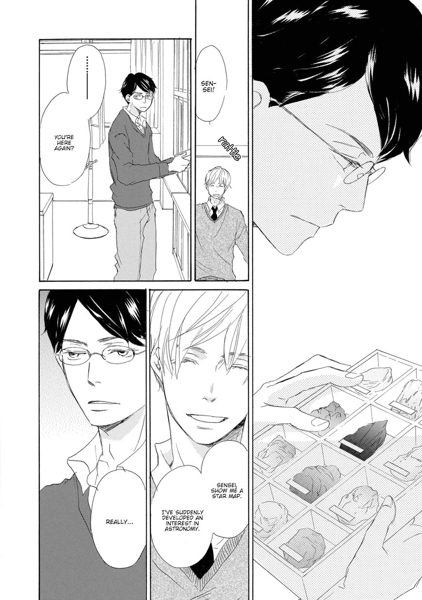 Read 17 Seito chapter 1 image 22 on Lezhin