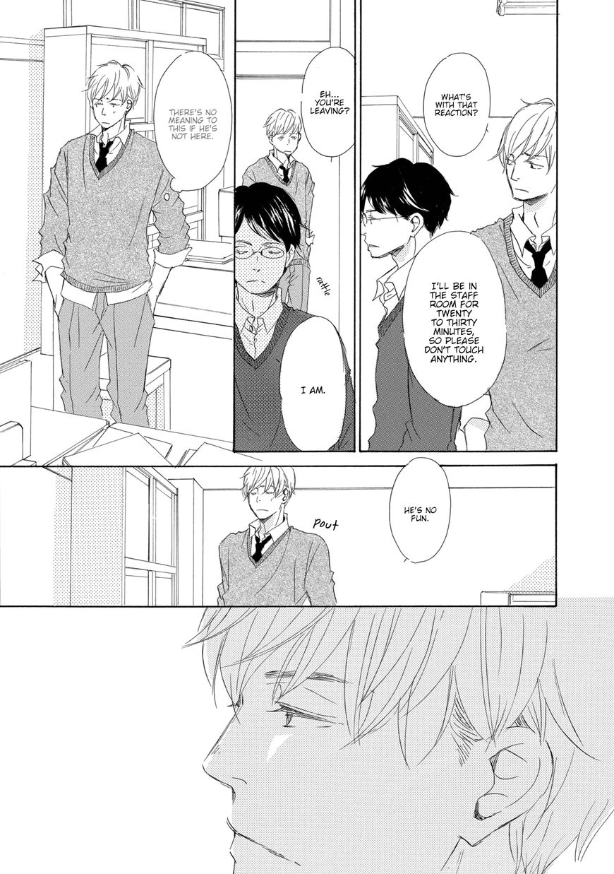Read 17 Seito chapter 1 image 23 on Lezhin