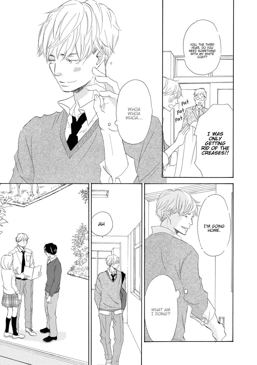 Read 17 Seito chapter 1 image 25 on Lezhin