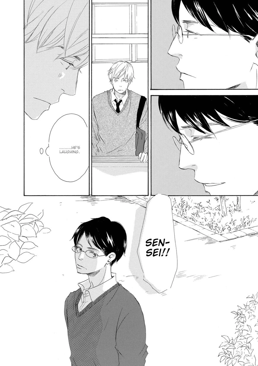 Read 17 Seito chapter 1 image 26 on Lezhin