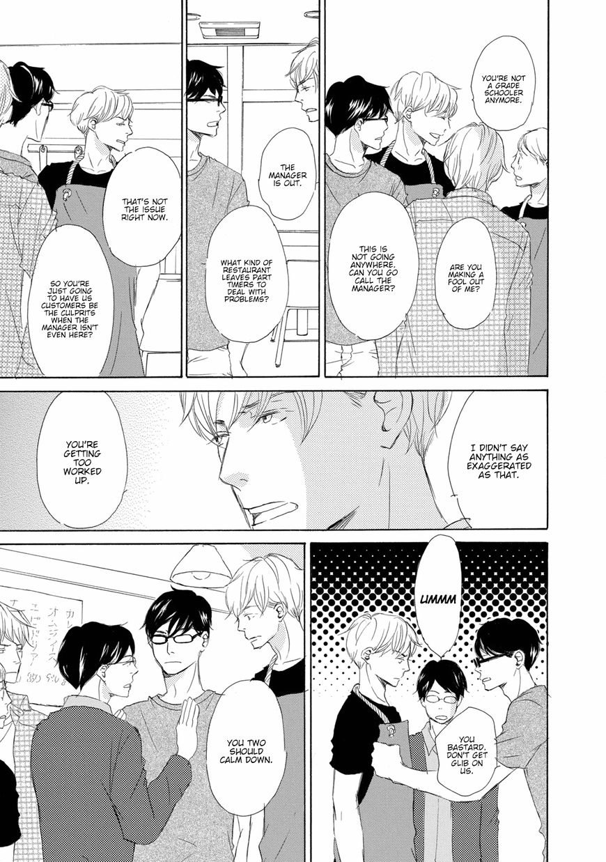 Read 17 Seito chapter 1 image 3 on Lezhin