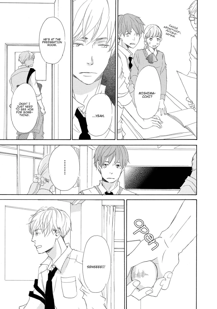 Read 17 Seito chapter 1 image 32 on Lezhin