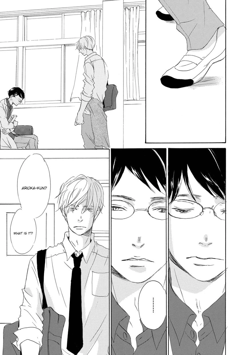 Read 17 Seito chapter 1 image 35 on Lezhin
