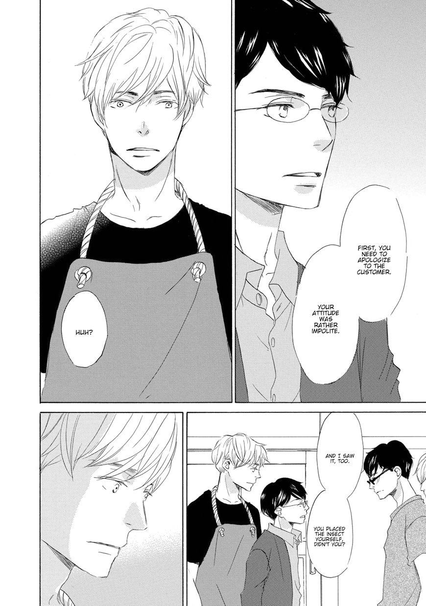 Read 17 Seito chapter 1 image 4 on Lezhin