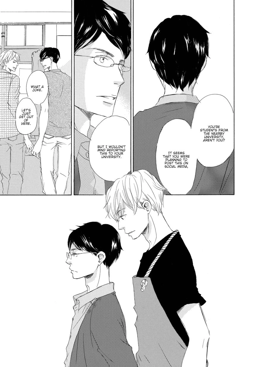 Read 17 Seito chapter 1 image 5 on Lezhin