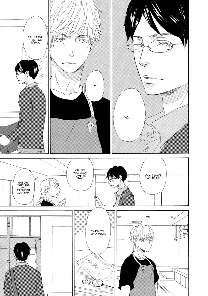 Read 17 Seito chapter 1 image 7 on Lezhin
