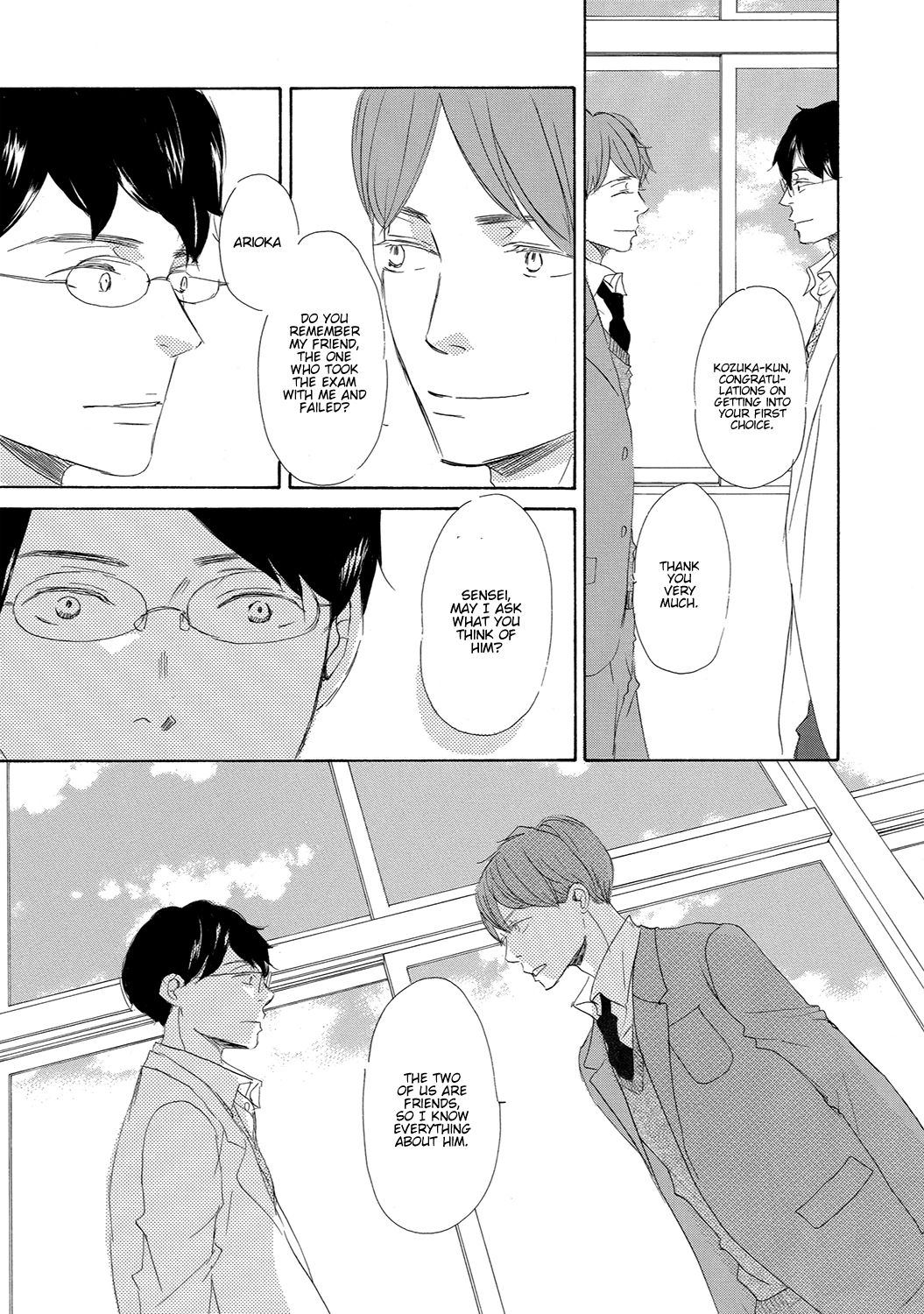 Read 17 Seito chapter 10 image 16 on Lezhin