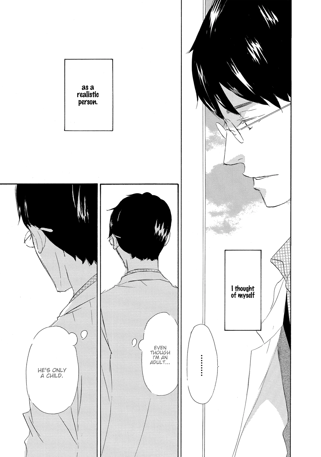 Read 17 Seito chapter 10 image 18 on Lezhin