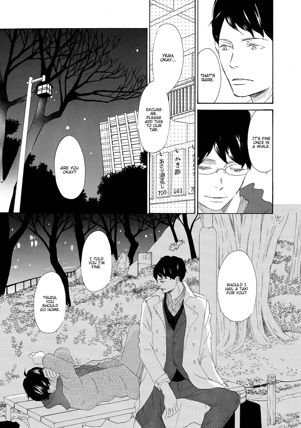 Read 17 Seito chapter 10 image 22 on Lezhin