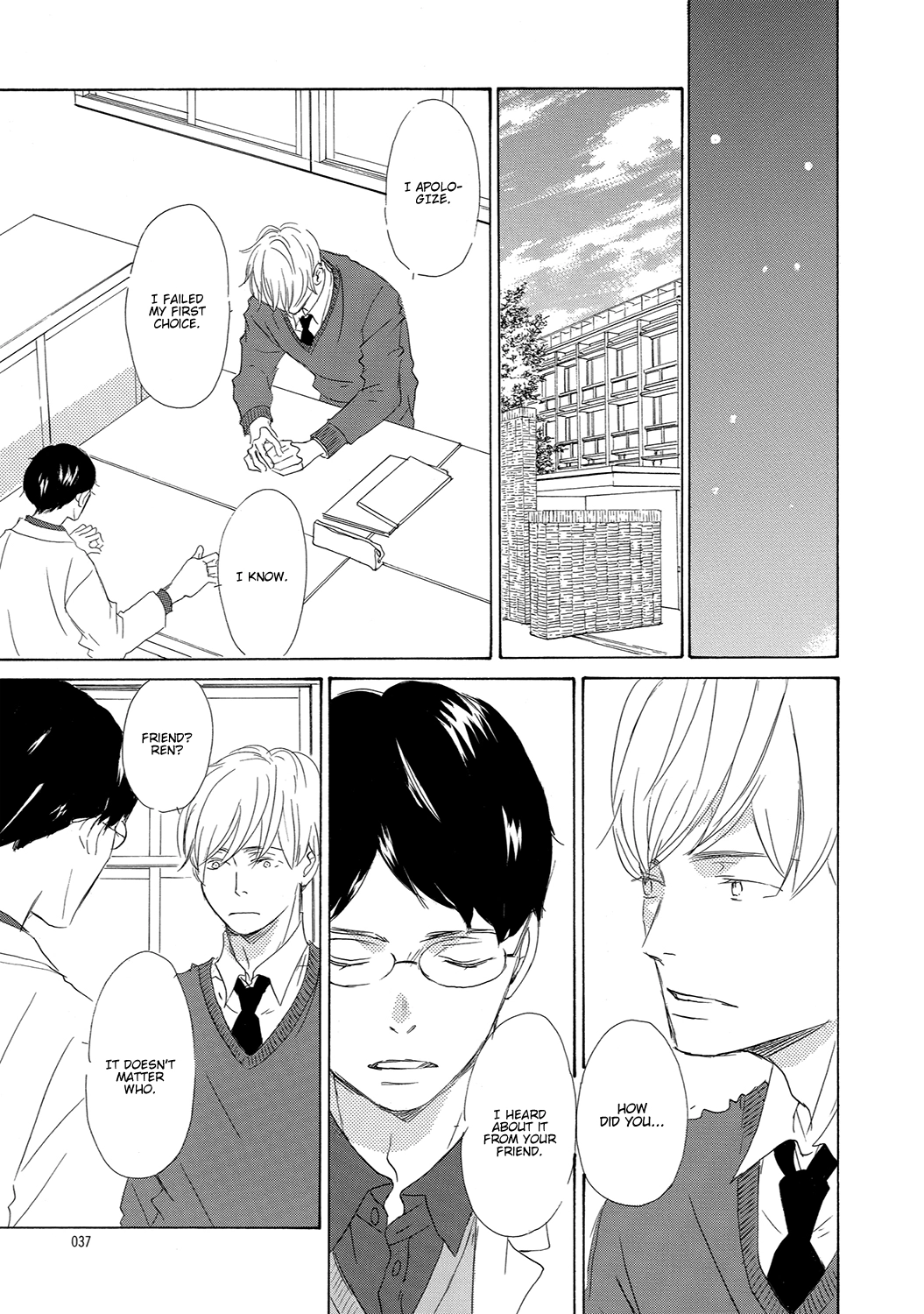 Read 17 Seito chapter 10 image 36 on Lezhin