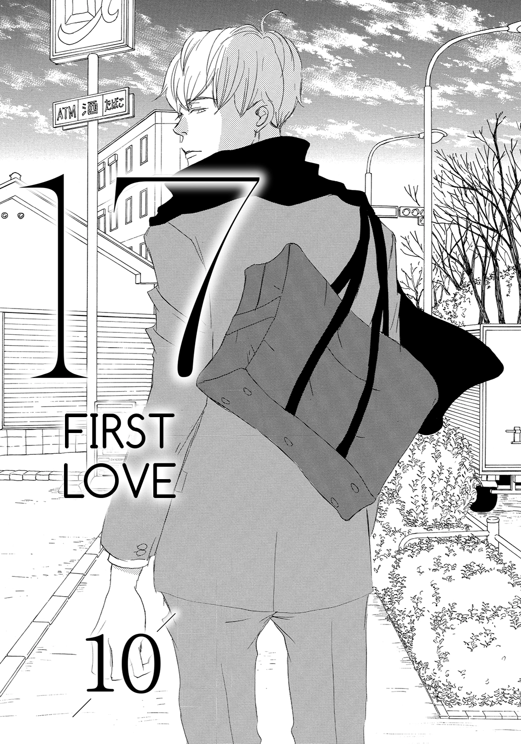 Read 17 Seito chapter 10 image 4 on Lezhin