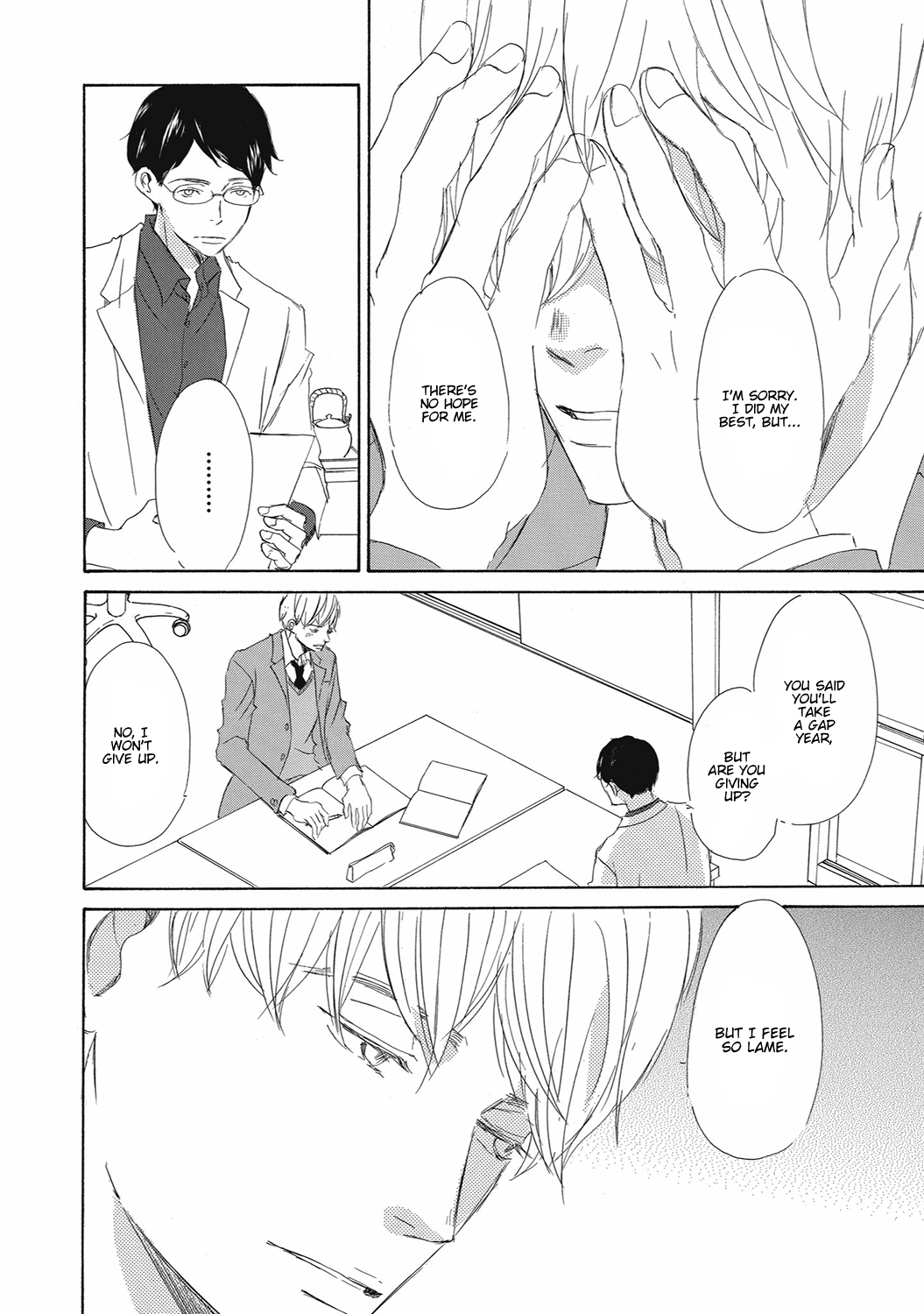 Read 17 Seito chapter 10 image 7 on Lezhin