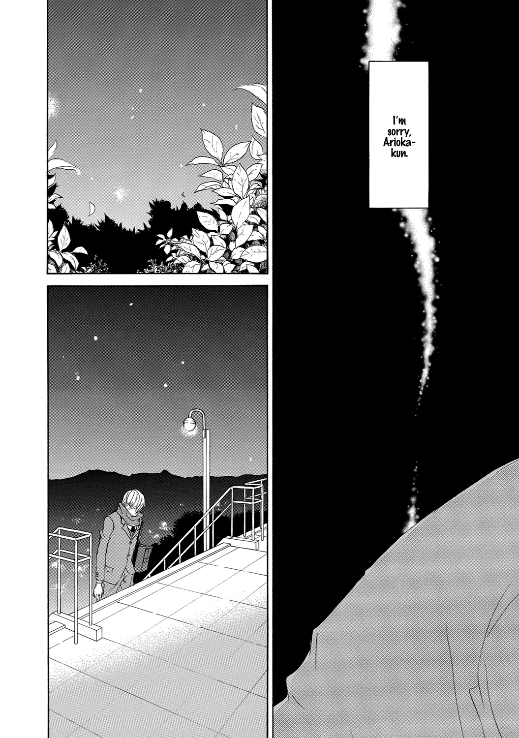 Read 17 Seito chapter 11 image 23 on Lezhin