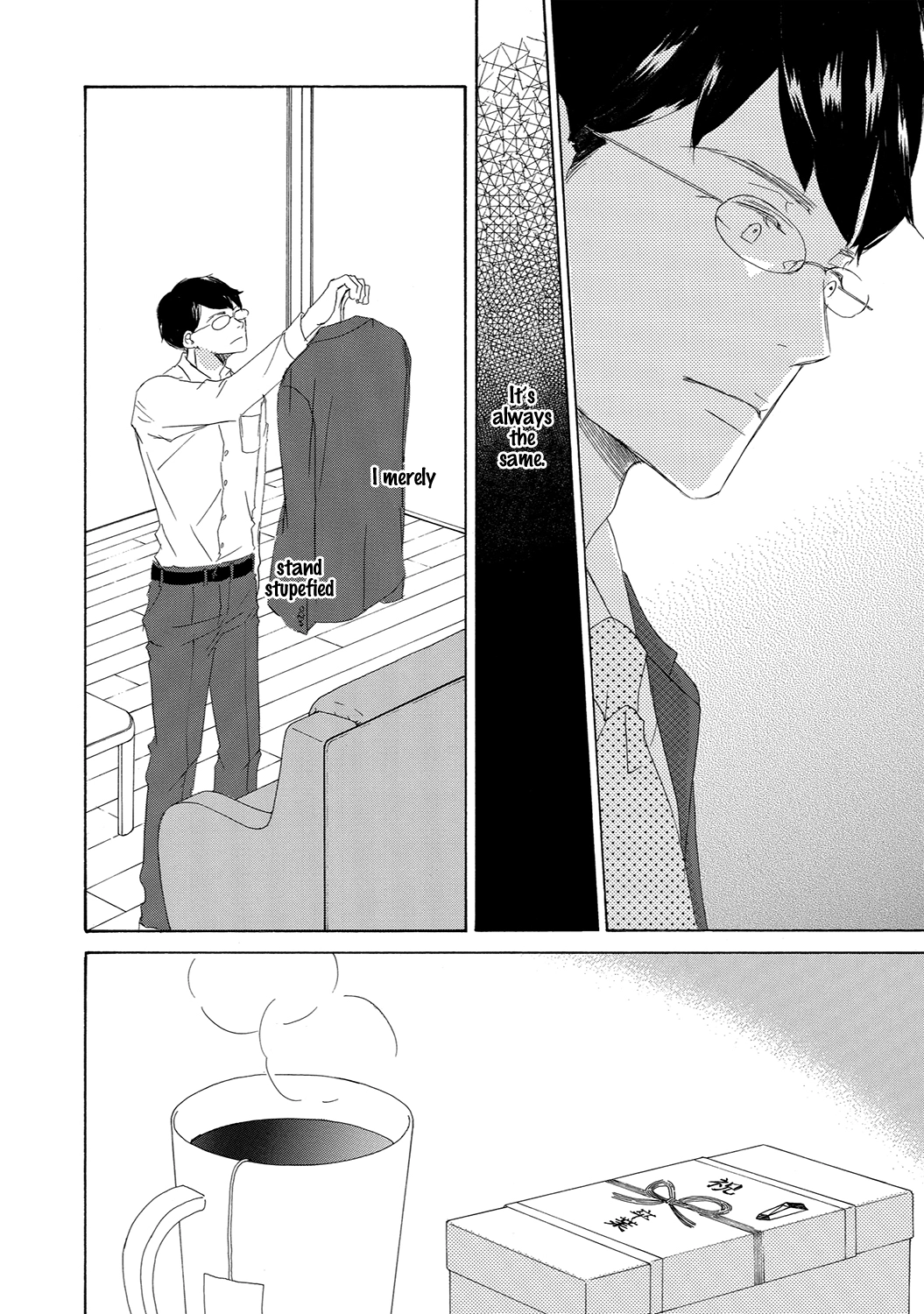 Read 17 Seito chapter 12 image 13 on Lezhin