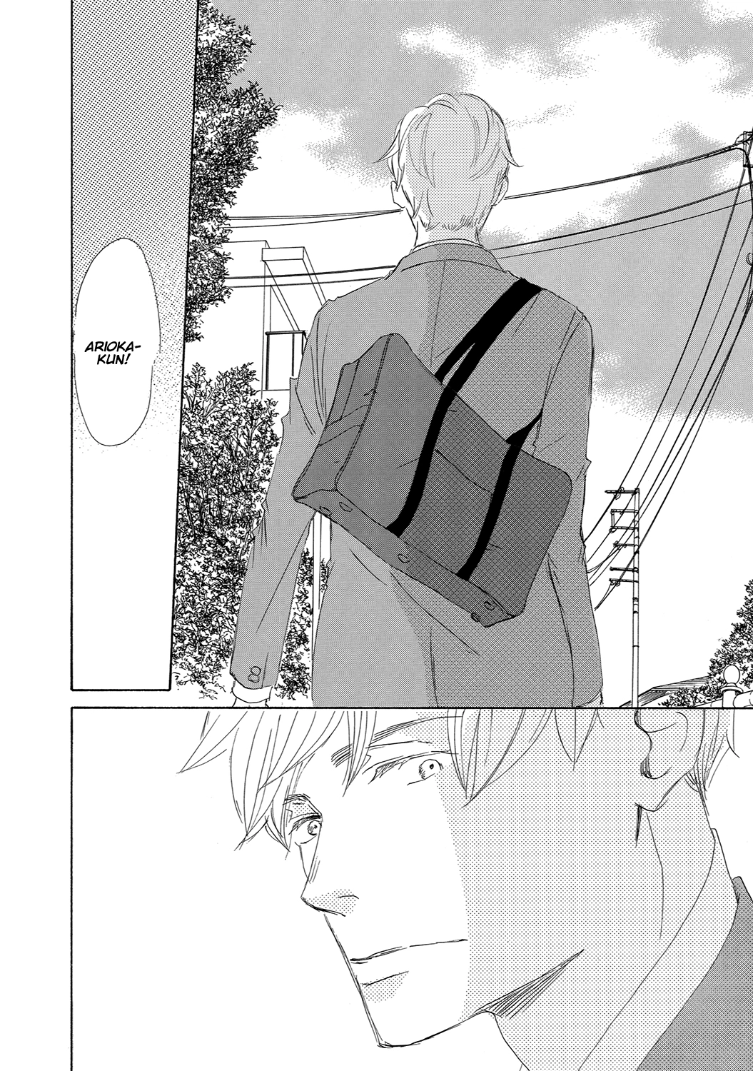 Read 17 Seito chapter 12 image 5 on Lezhin