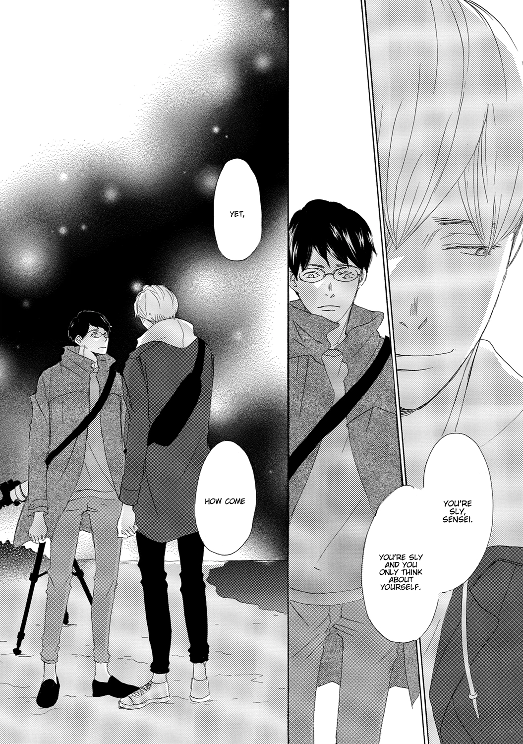 Read 17 Seito chapter 13 image 5 on Lezhin