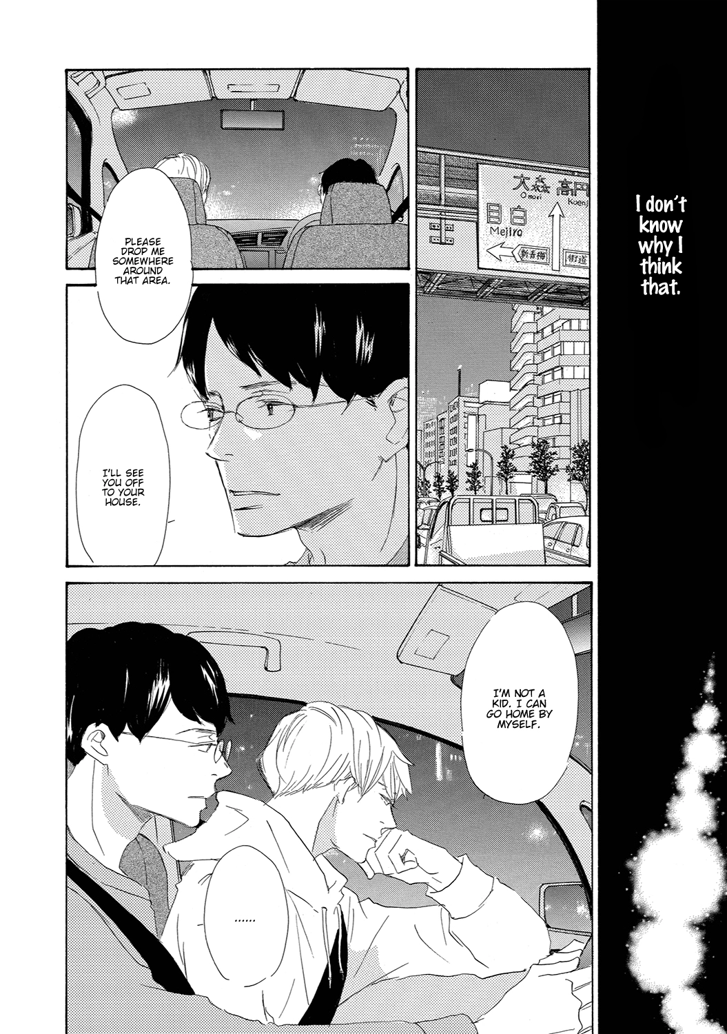 Read 17 Seito chapter 13 image 7 on Lezhin