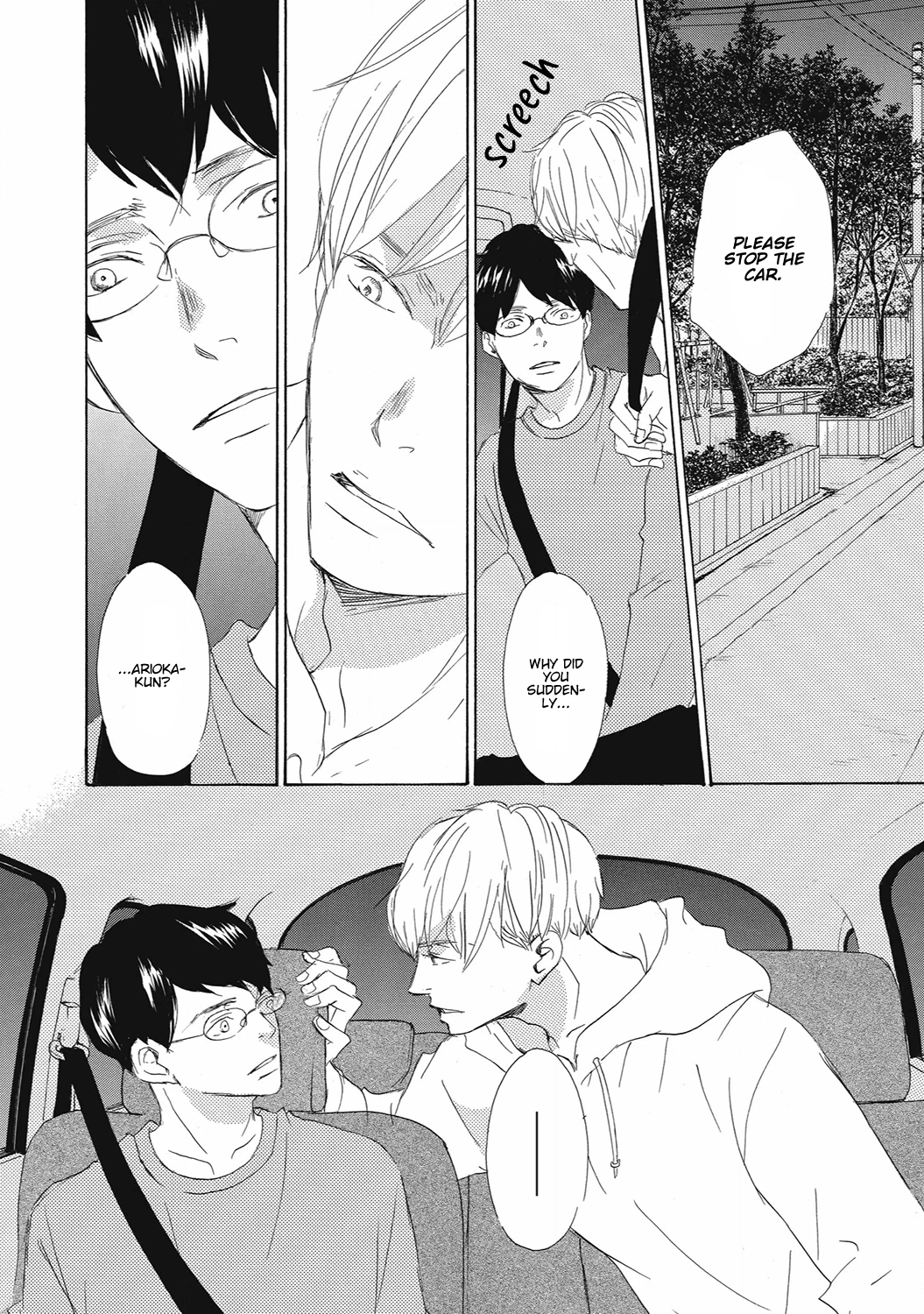 Read 17 Seito chapter 13 image 9 on Lezhin