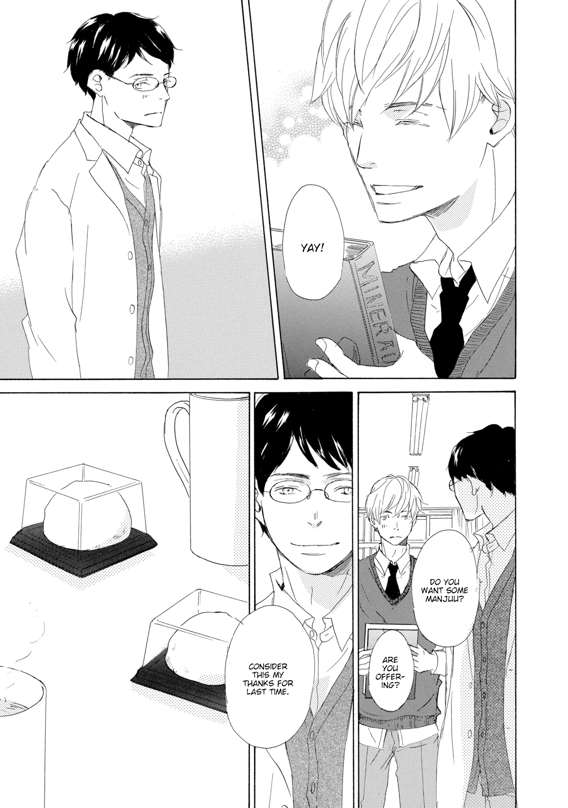 Read 17 Seito chapter 2 image 23 on Lezhin