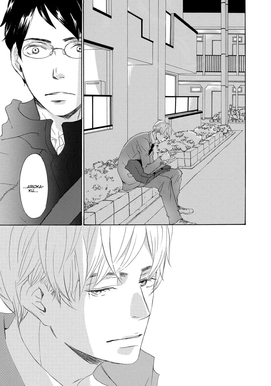 Read 17 Seito chapter 3 image 18 on Lezhin