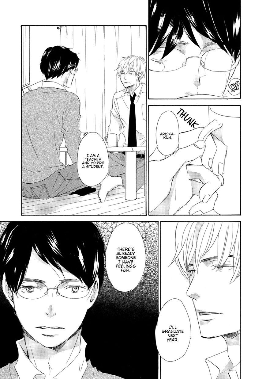 Read 17 Seito chapter 3 image 26 on Lezhin