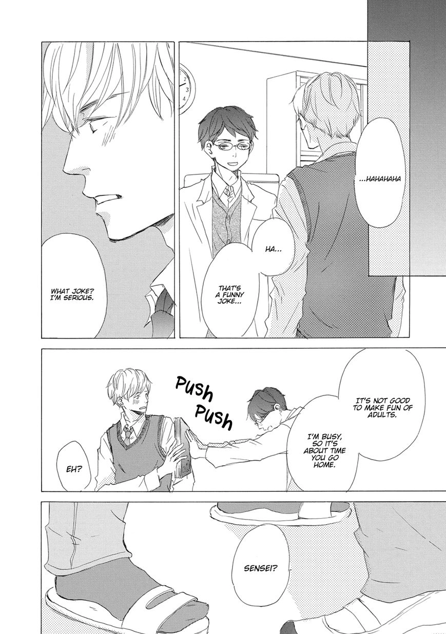 Read 17 Seito chapter 3 image 7 on Lezhin