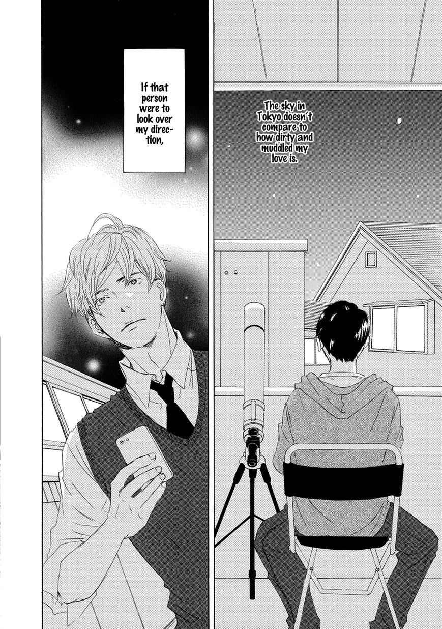 Read 17 Seito chapter 4.5 image 2 on Lezhin