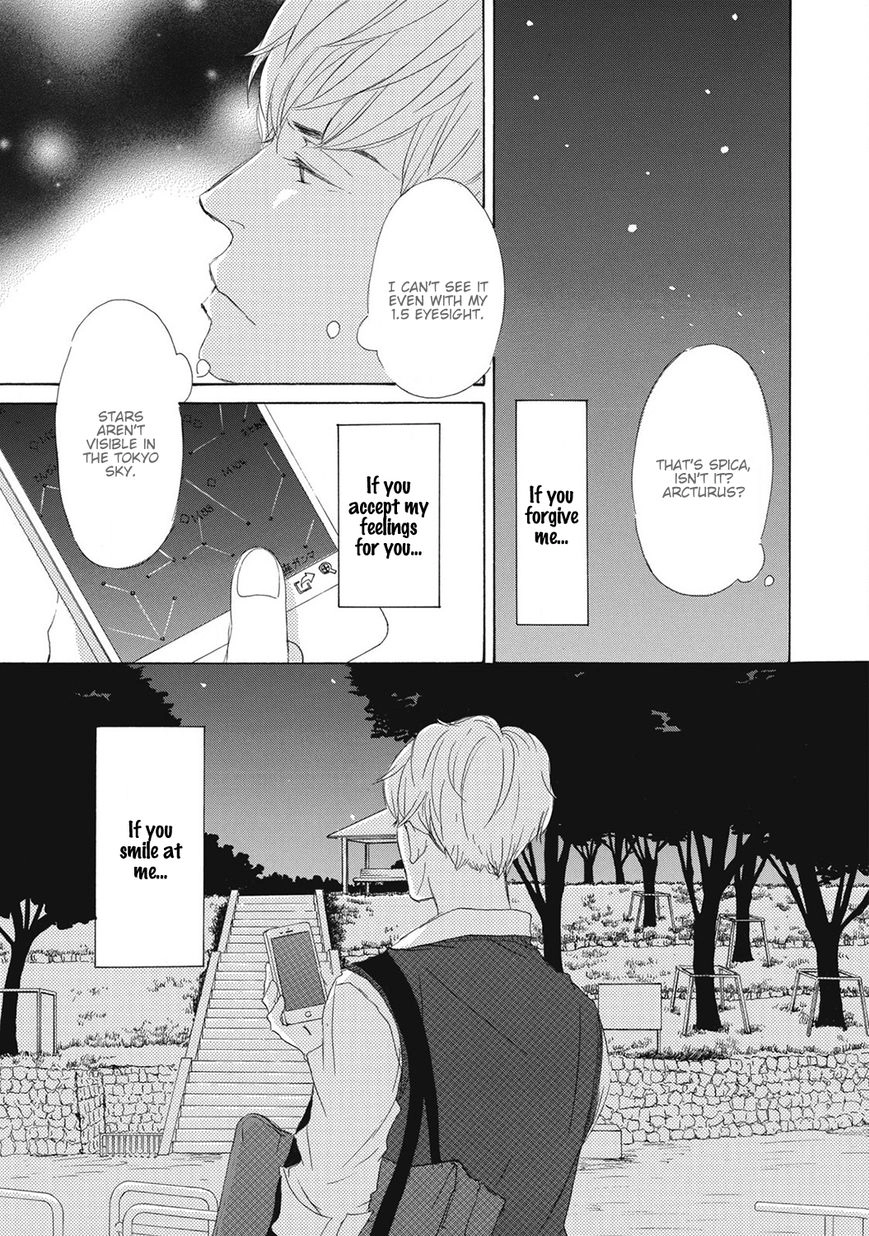 Read 17 Seito chapter 4.5 image 3 on Lezhin