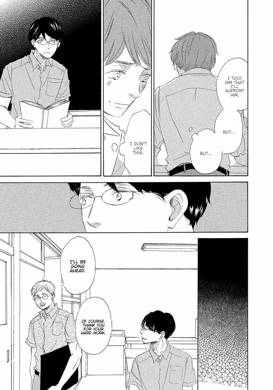 Read 17 Seito chapter 5 image 16 on Lezhin