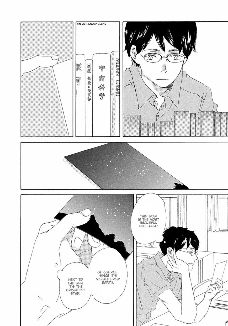 Read 17 Seito chapter 5 image 17 on Lezhin