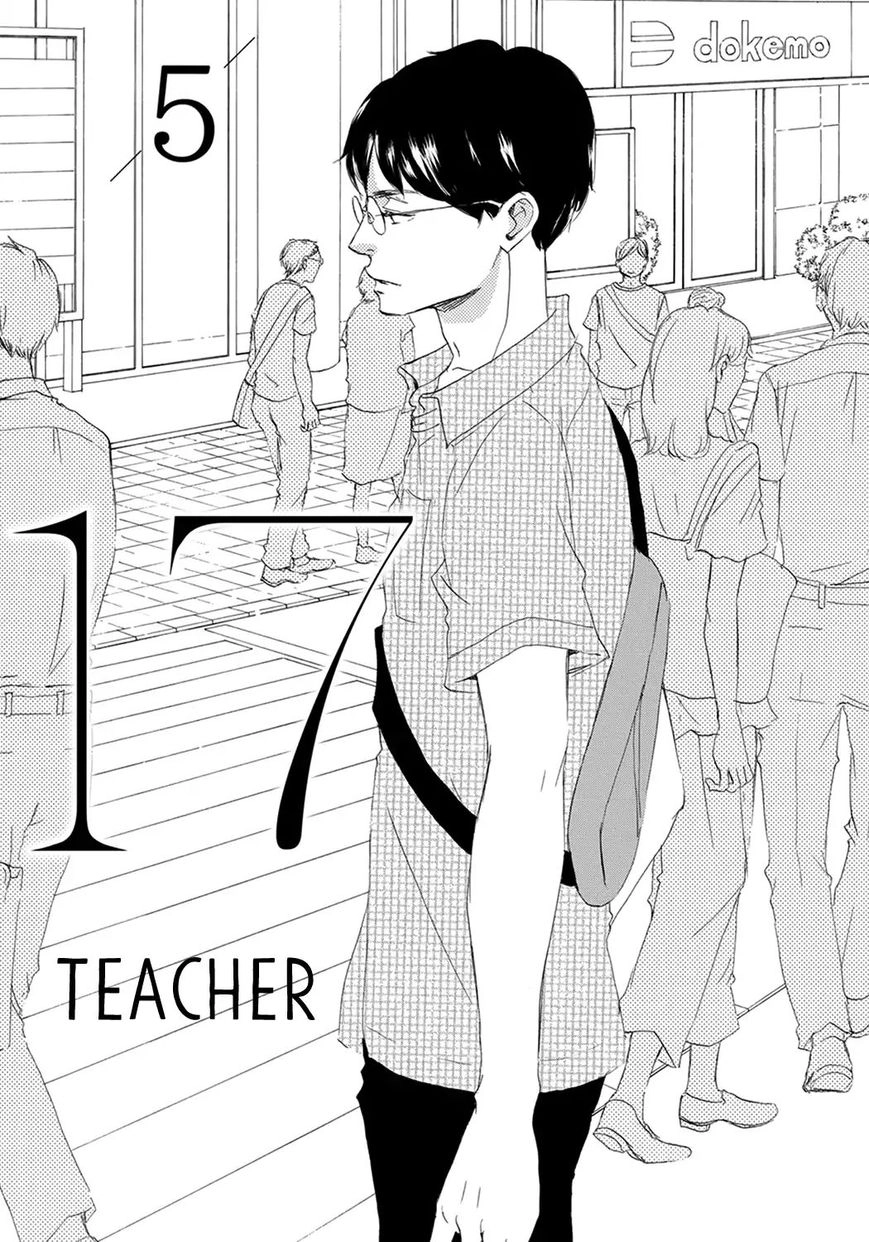 Read 17 Seito chapter 5 image 4 on Lezhin