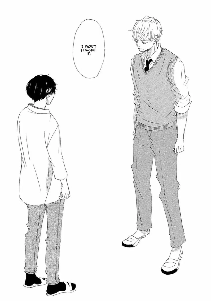 Read 17 Seito chapter 5 image 42 on Lezhin