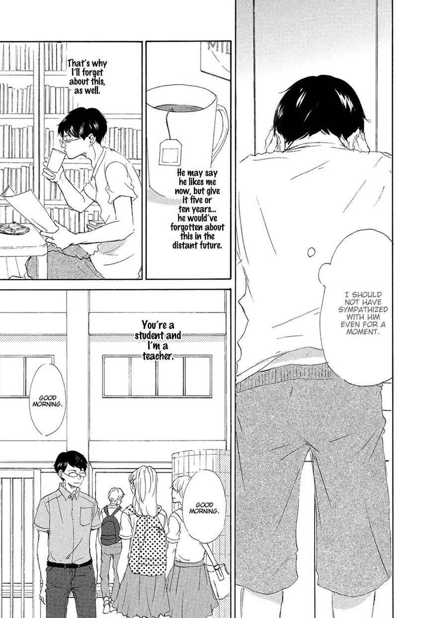 Read 17 Seito chapter 5 image 6 on Lezhin