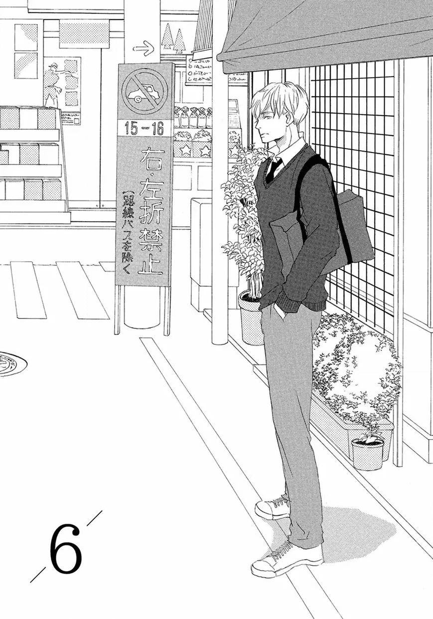 Read 17 Seito chapter 6 image 19 on Lezhin