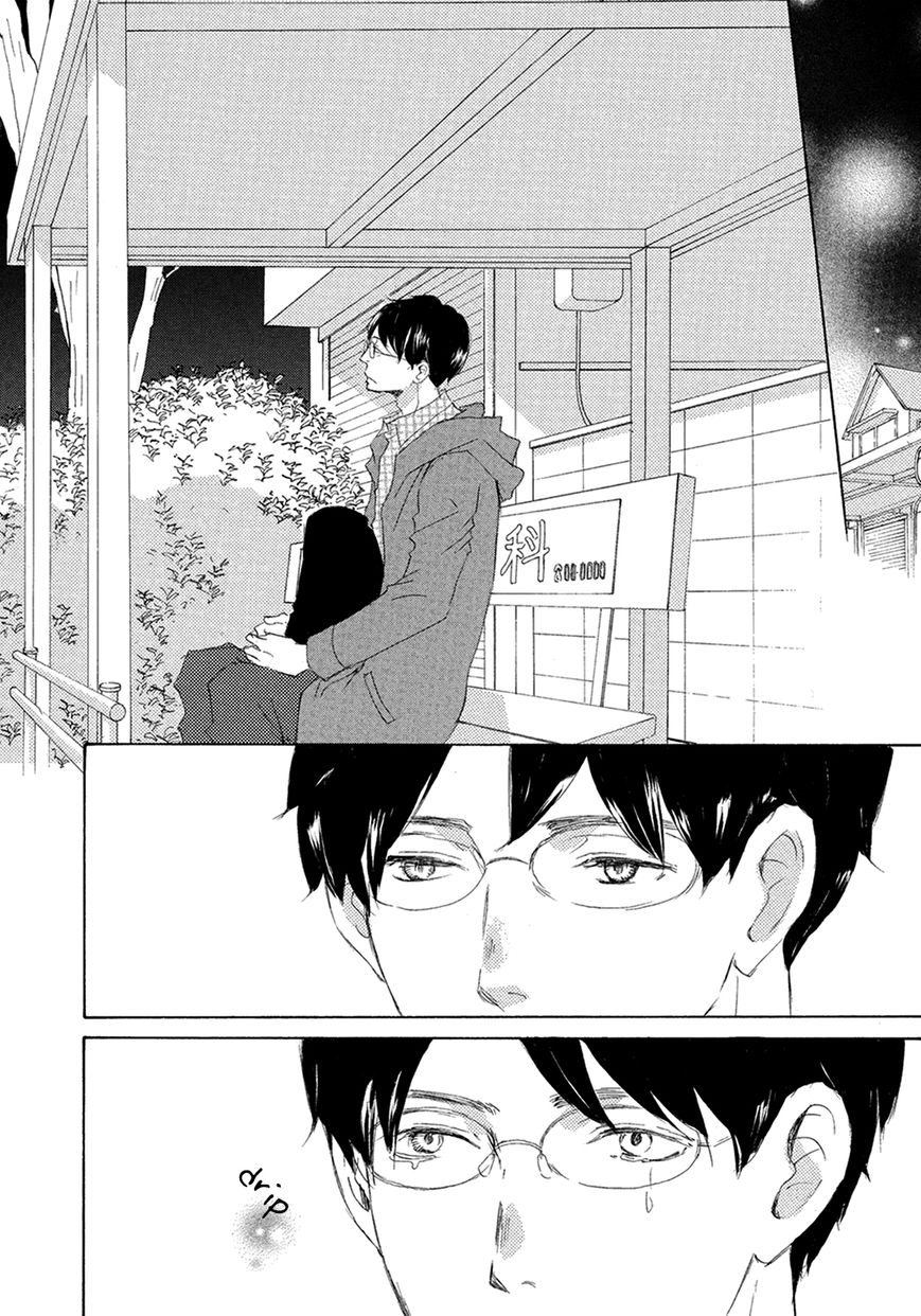 Read 17 Seito chapter 7 image 17 on Lezhin