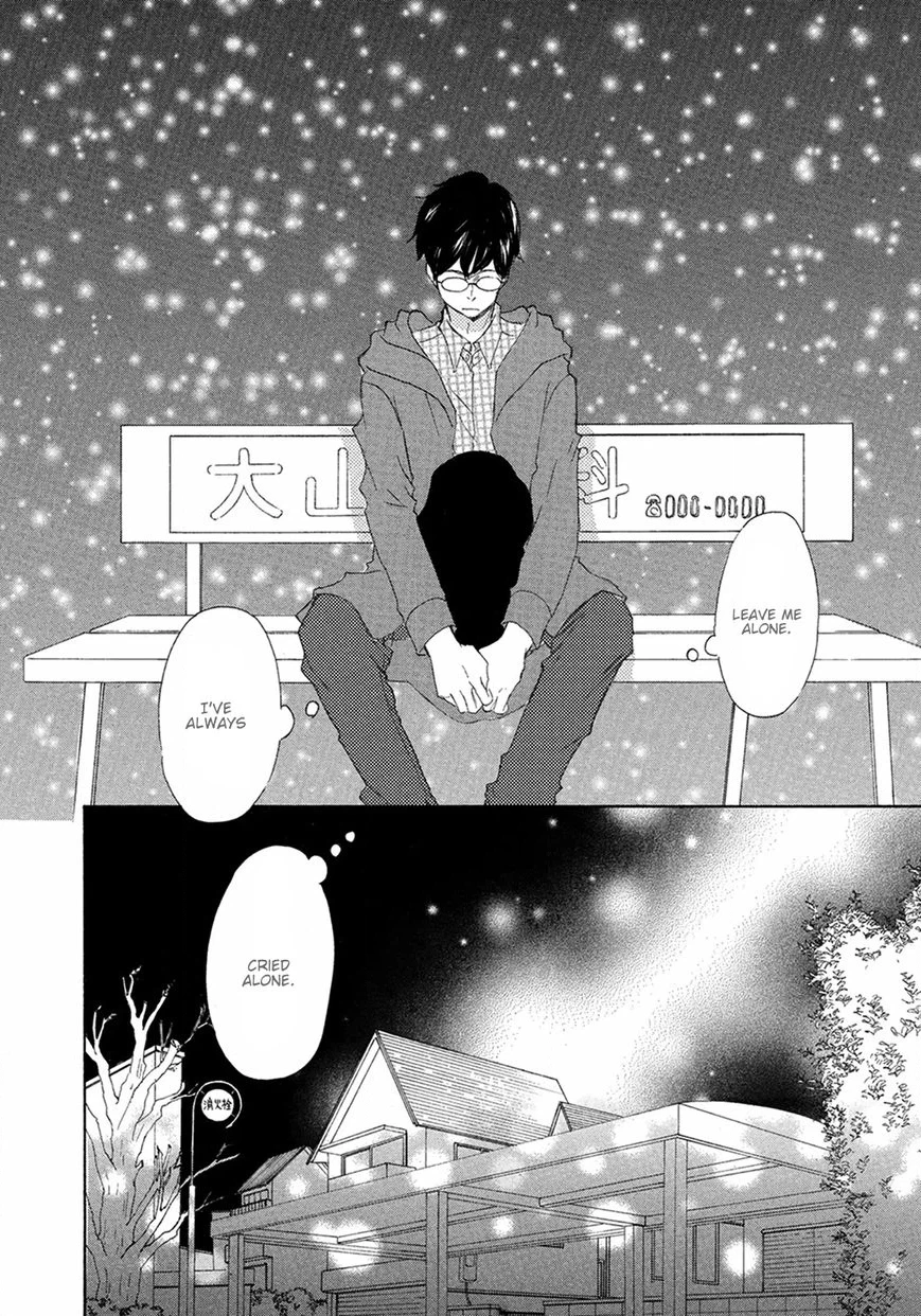 Read 17 Seito chapter 7 image 19 on Lezhin