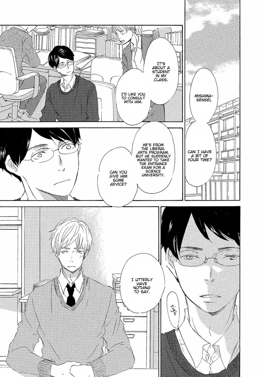 Read 17 Seito chapter 7 image 20 on Lezhin