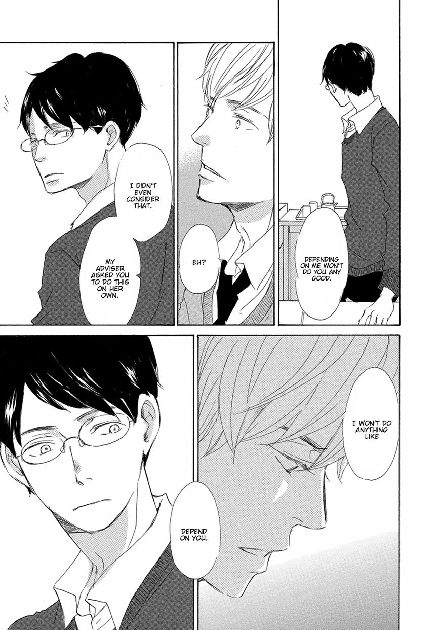 Read 17 Seito chapter 7 image 22 on Lezhin