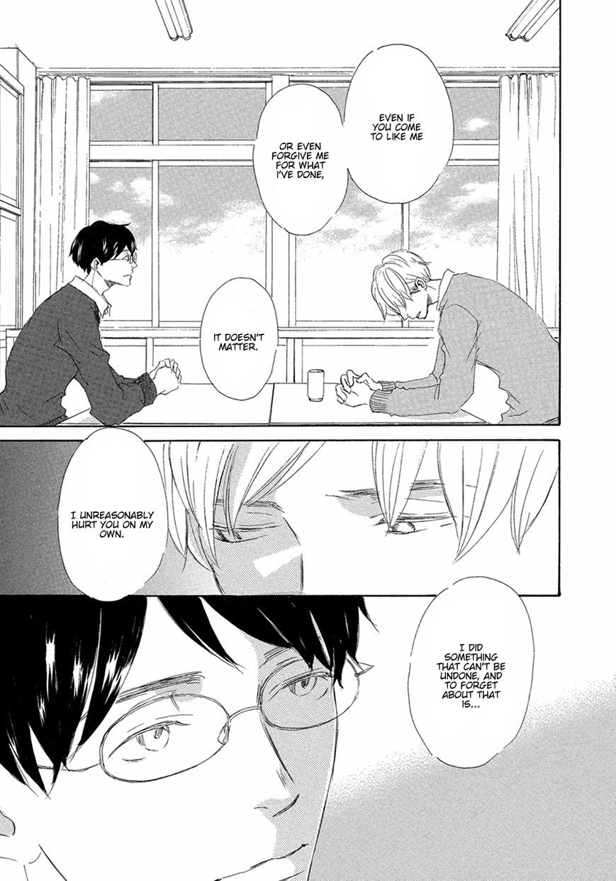Read 17 Seito chapter 7 image 26 on Lezhin