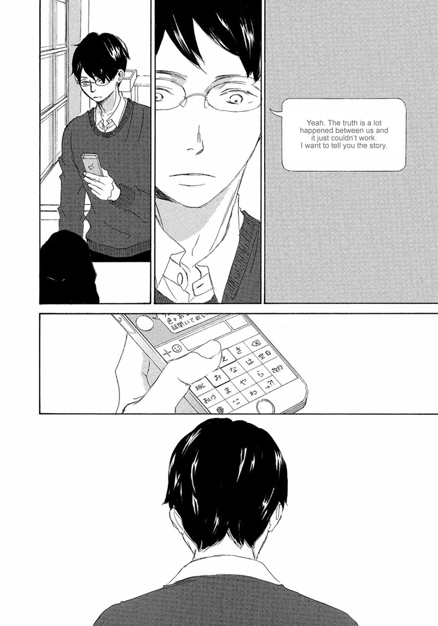 Read 17 Seito chapter 7 image 37 on Lezhin