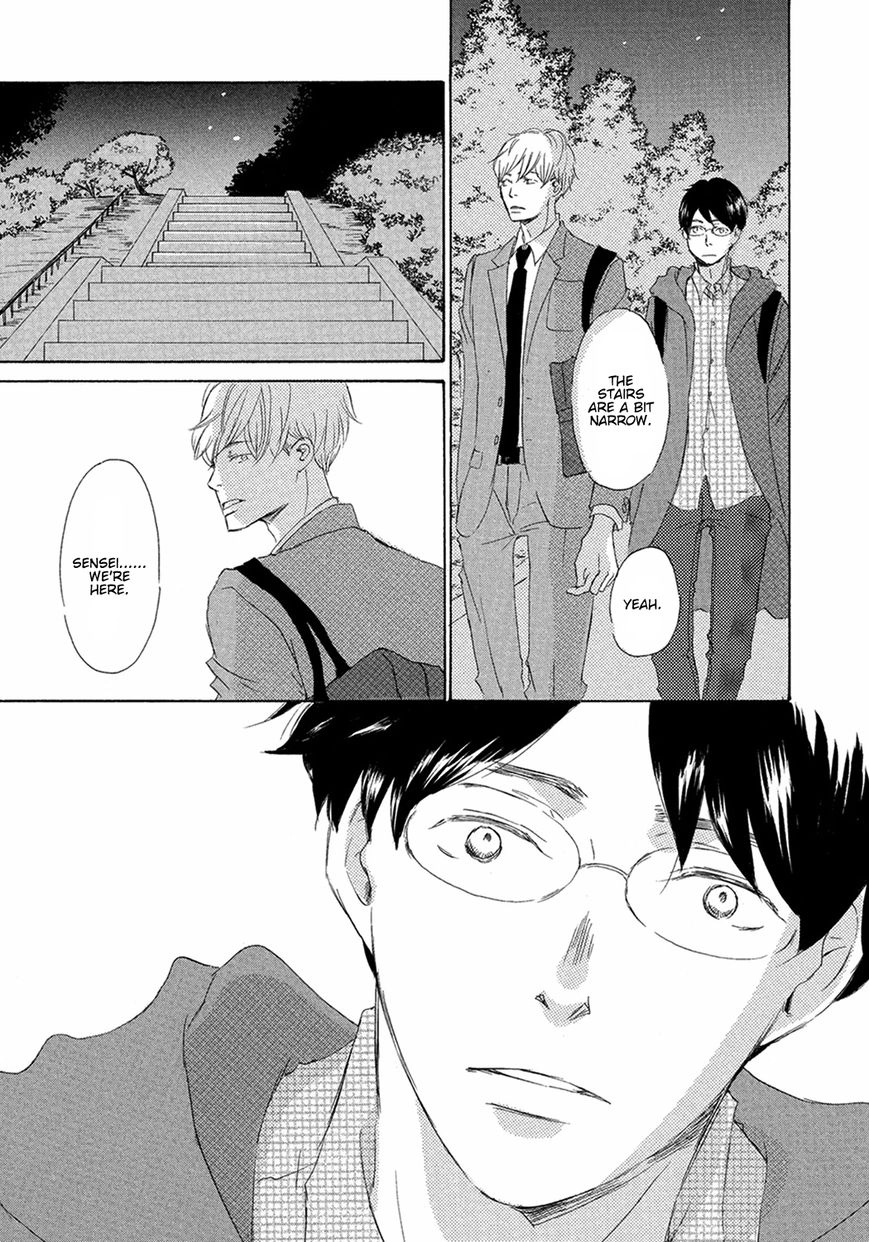 Read 17 Seito chapter 7 image 6 on Lezhin