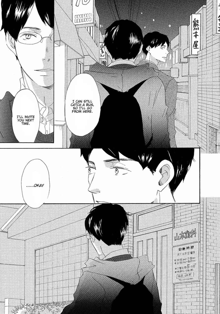 Read 17 Seito chapter 8 image 13 on Lezhin