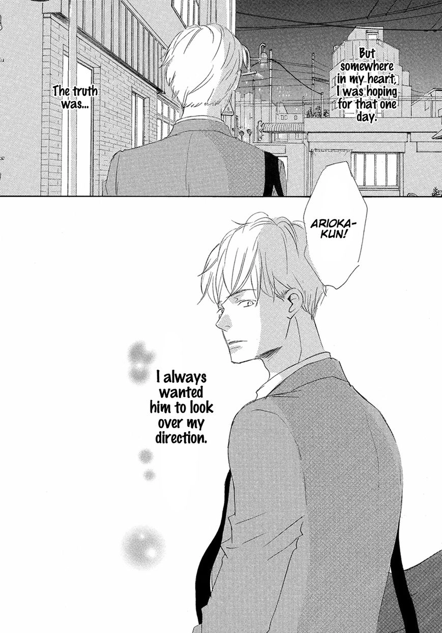 Read 17 Seito chapter 8 image 15 on Lezhin