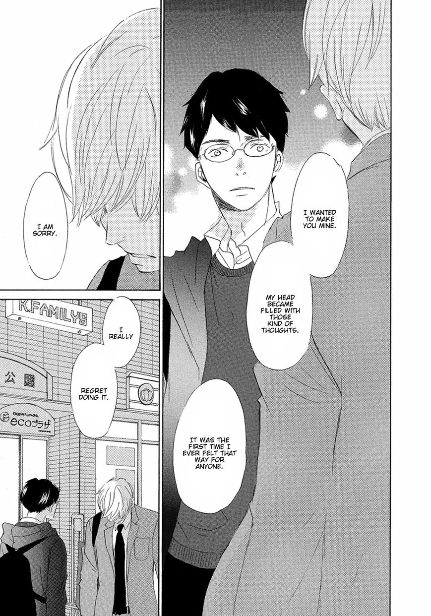 Read 17 Seito chapter 8 image 25 on Lezhin