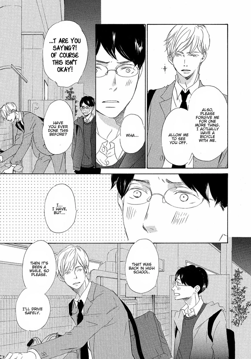 Read 17 Seito chapter 8 image 31 on Lezhin