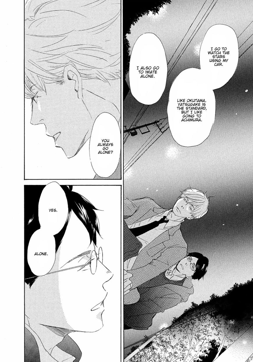 Read 17 Seito chapter 8 image 34 on Lezhin