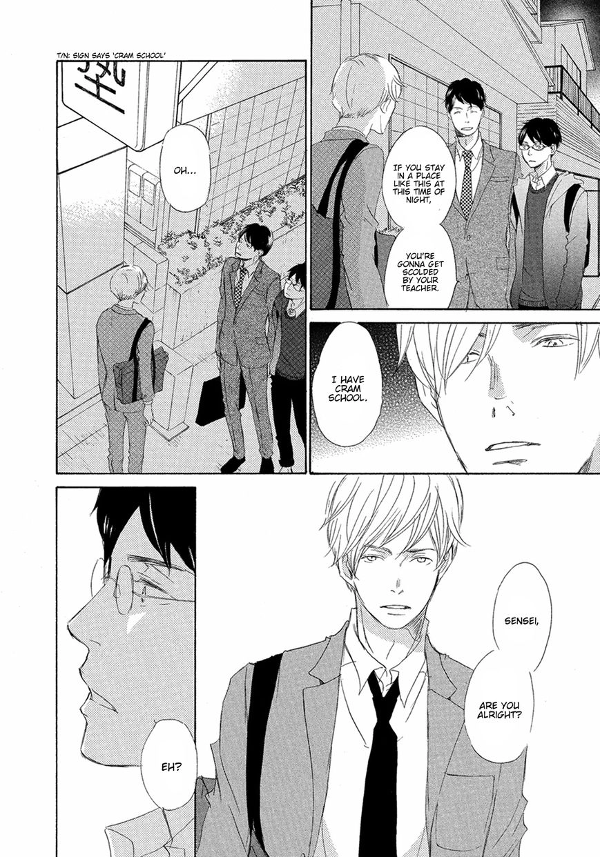 Read 17 Seito chapter 8 image 7 on Lezhin