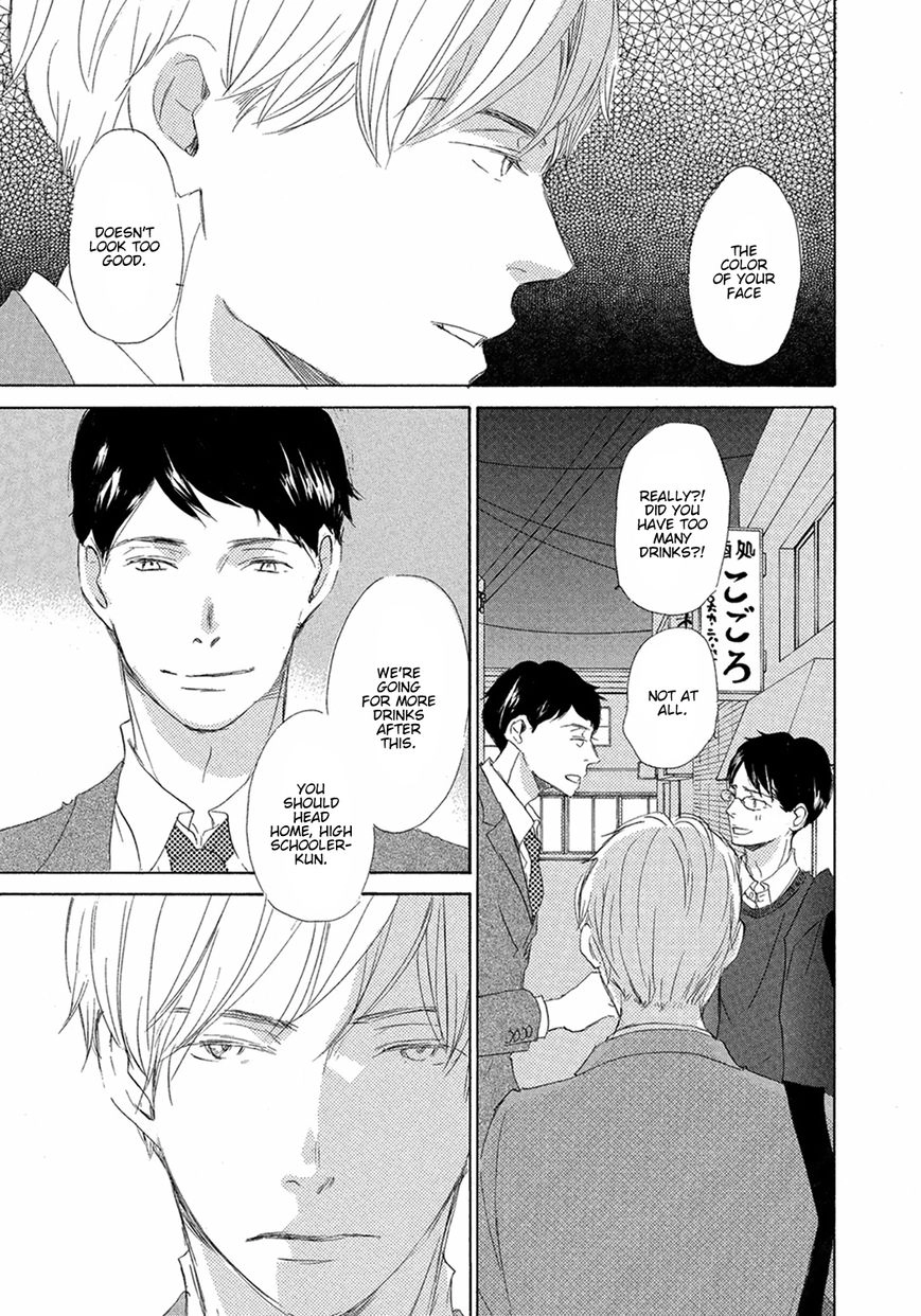 Read 17 Seito chapter 8 image 8 on Lezhin