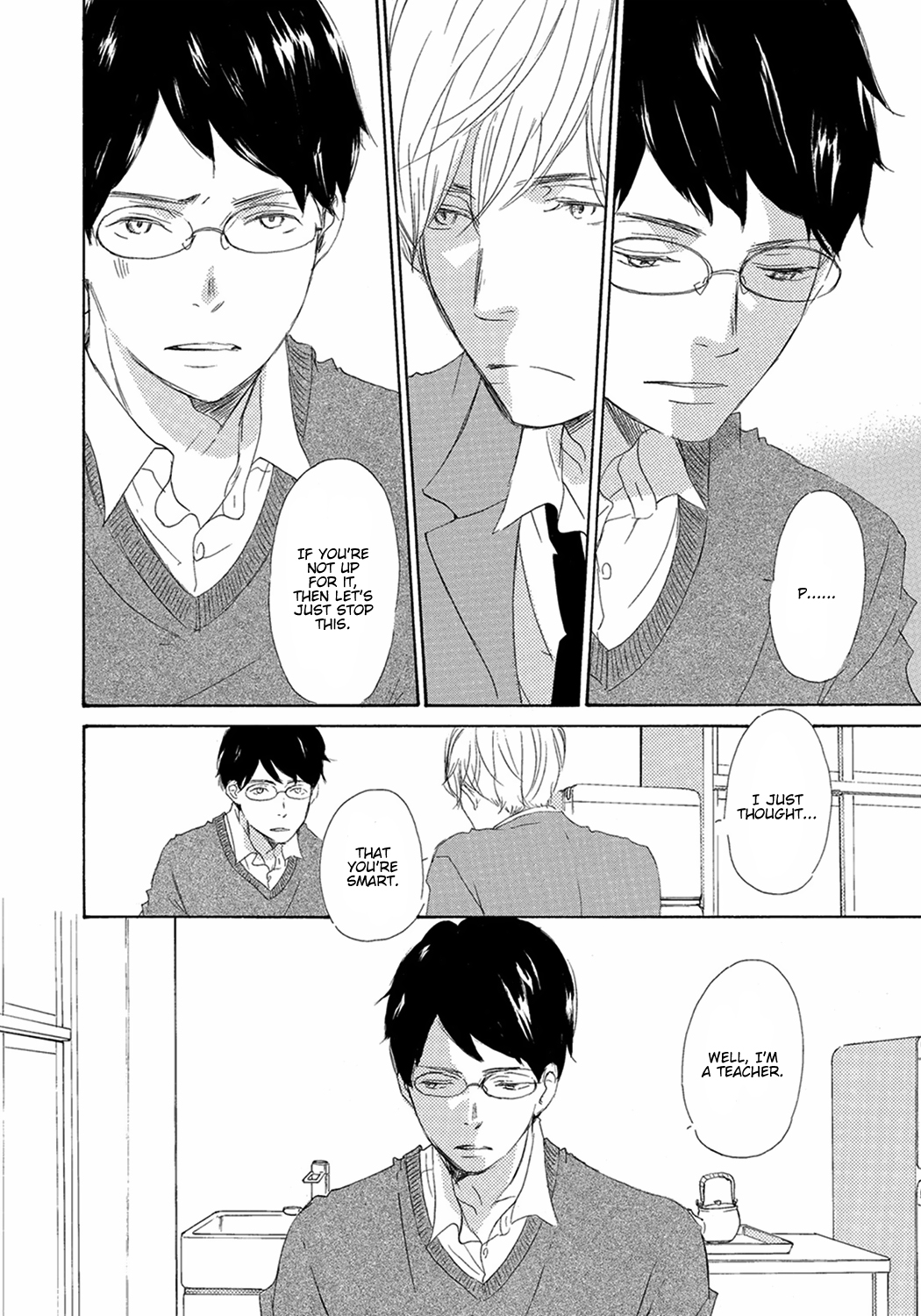 Read 17 Seito chapter 9 image 15 on Lezhin