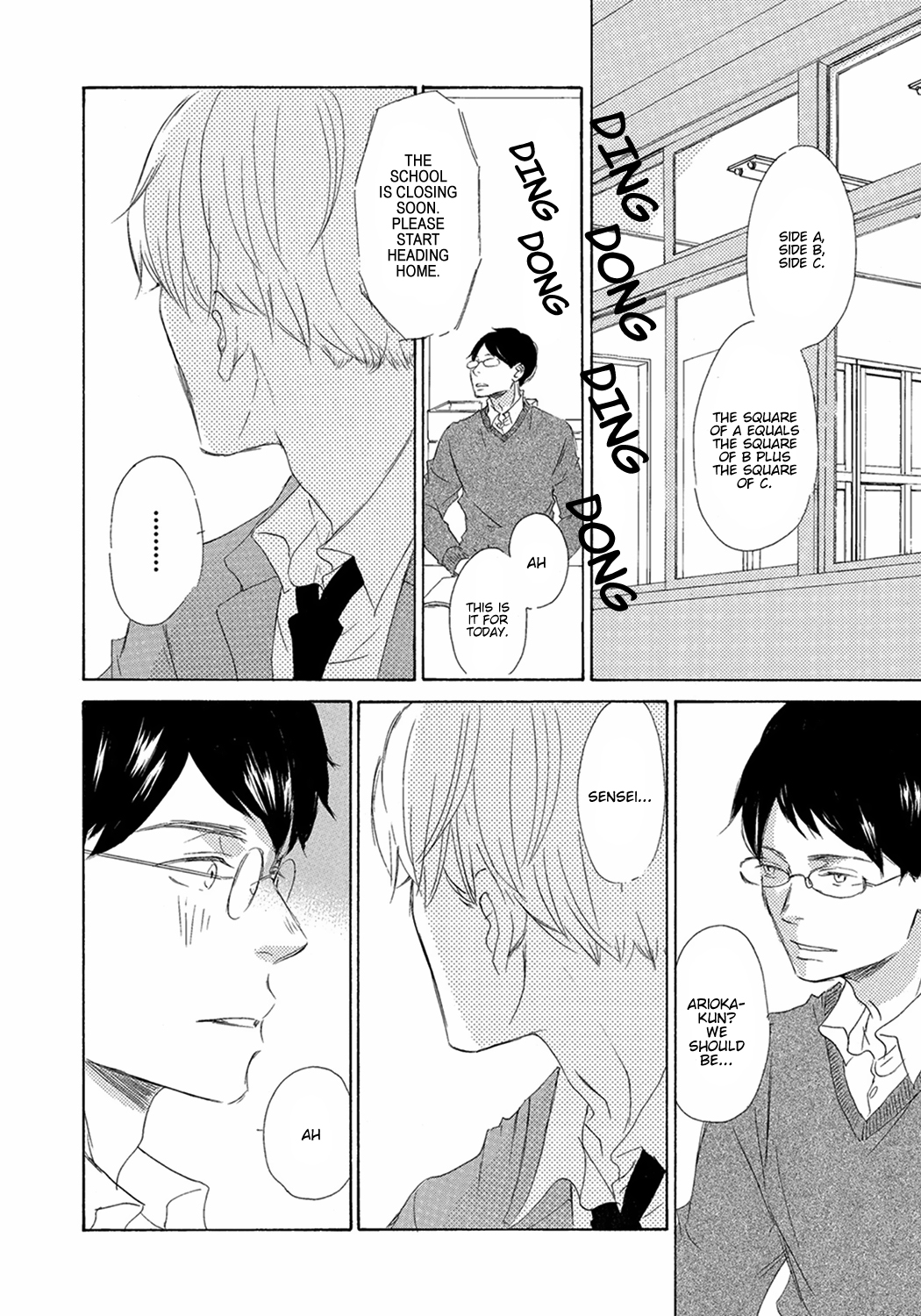 Read 17 Seito chapter 9 image 19 on Lezhin